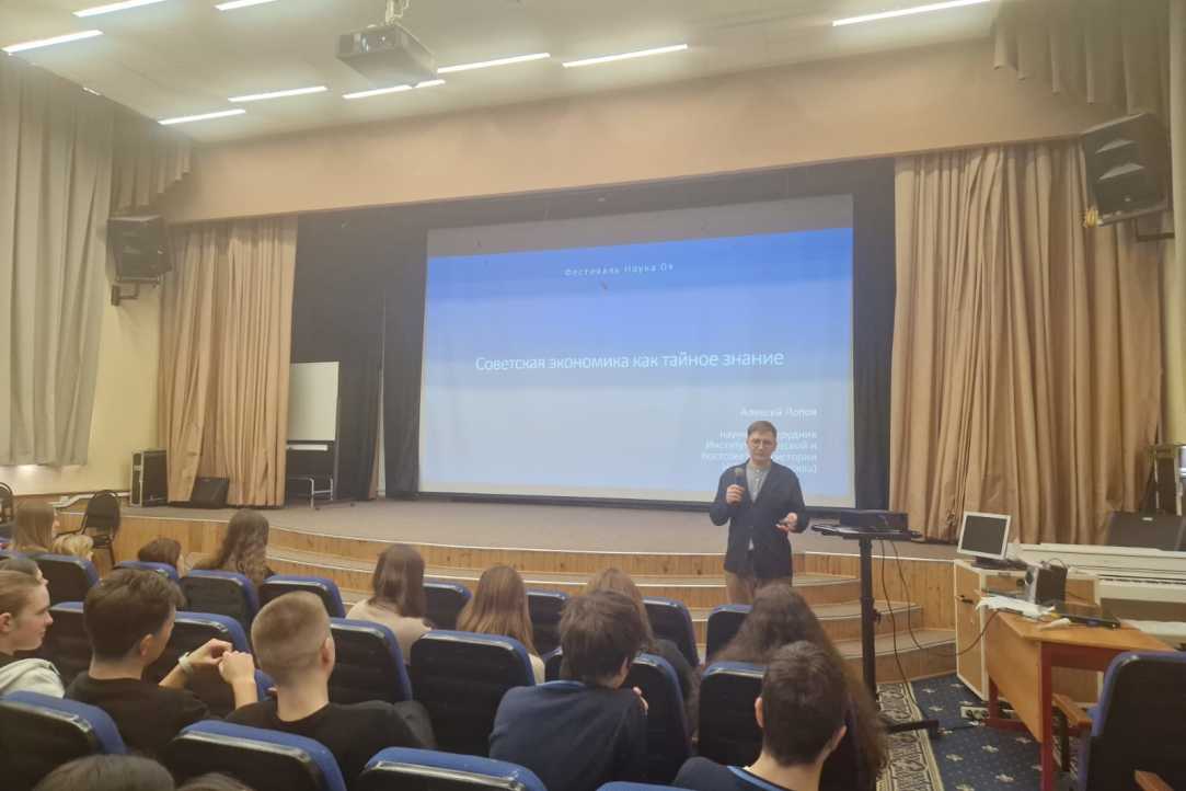 Выступление Алексея Попова в школе №1329